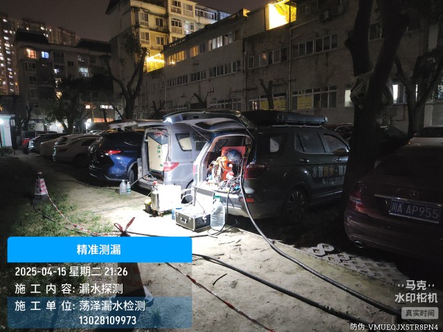 平乡县消防水管漏水检测维修公司电话